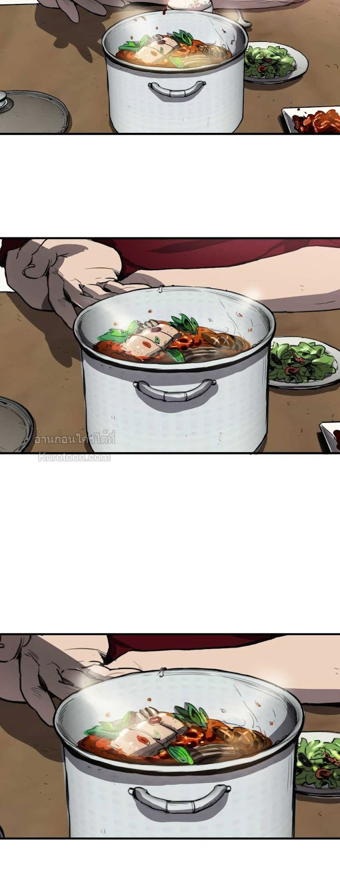 Killing stalking​ ตอนที่ 5 - รูปที่ 2